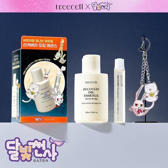 Treecell Recovery Hair Oil Essence Giveaway (100ml+12ml) + Tato & Meloni Keychain