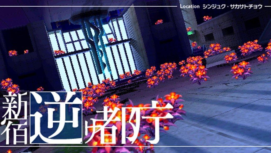 Seventh Dragon 2020 PSP (Editie Standard) -