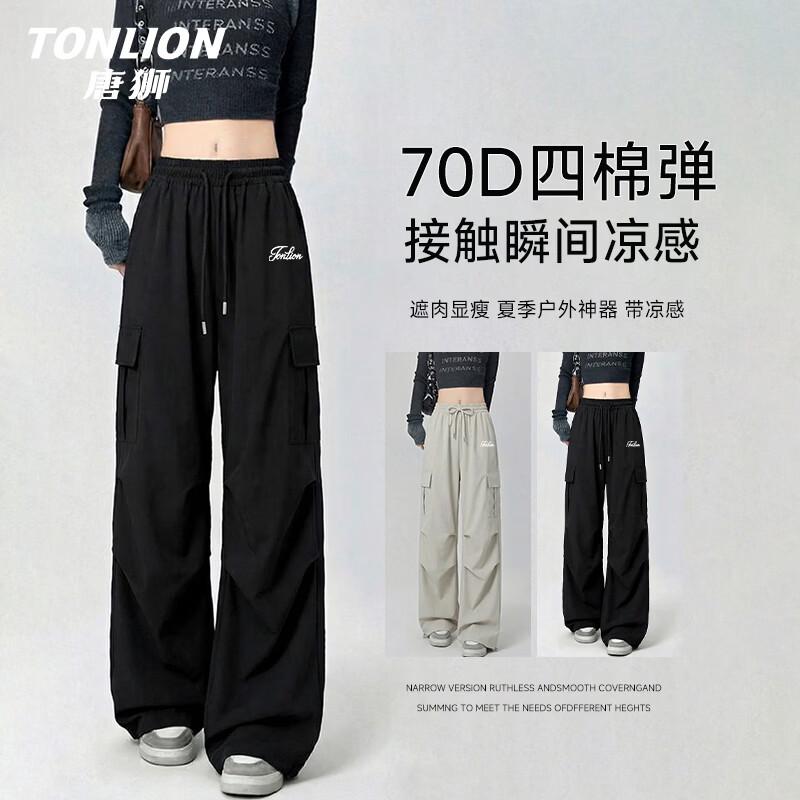 TonLion Women's High-Waist Straight Leg Cooling Cargo Pants