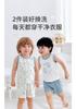 Childhood Fun Round Neck Tank Top (2-piece Set)