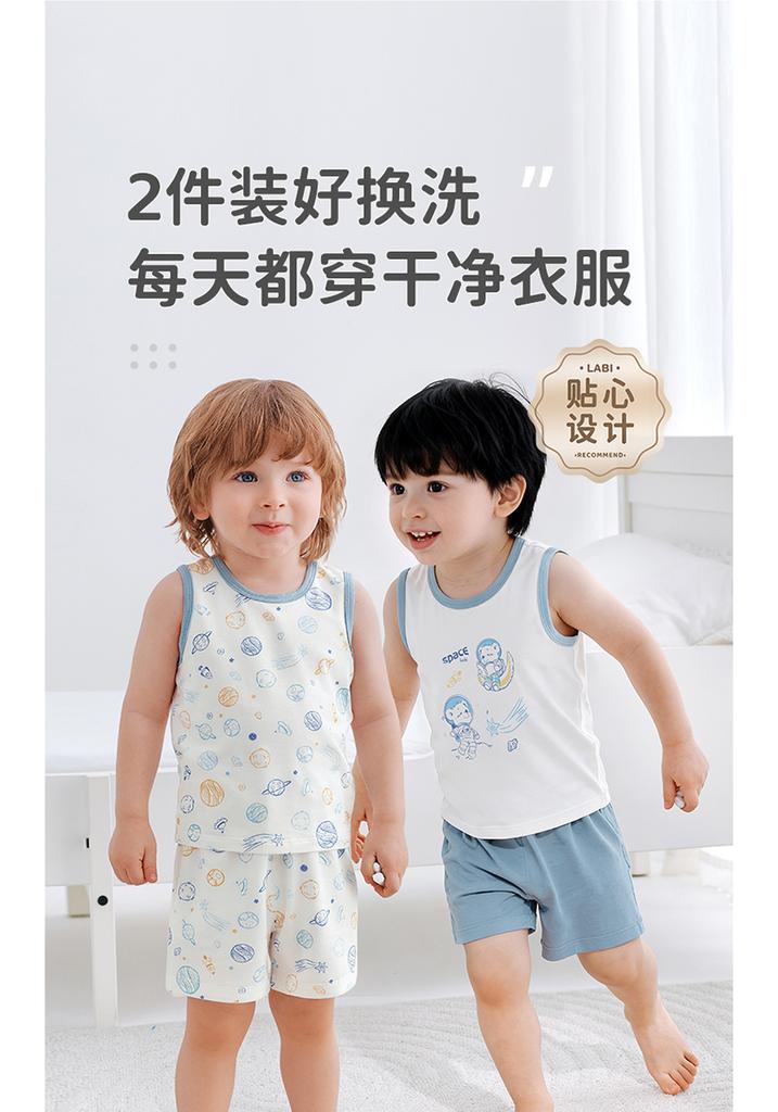 Childhood Fun Round Neck Tank Top (2-piece Set)