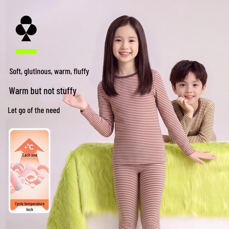 Kids' Brushed Thermal Underwear Set