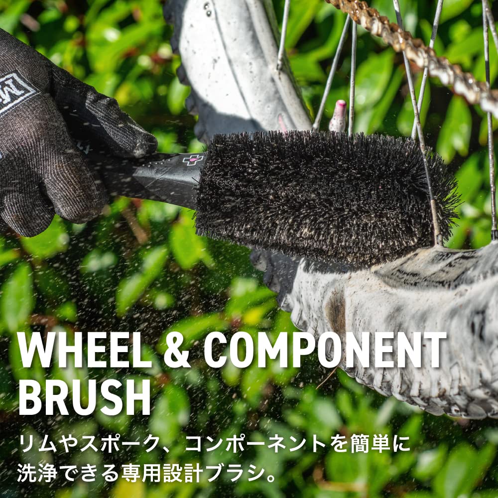 Japanese Bicycle Brush 5 Piece Set PRONG Black [Genuine Product] Muc-Off [SOFT WASHING/DETAILING/Wheel & Component/CLAW/TWO BRUSH]