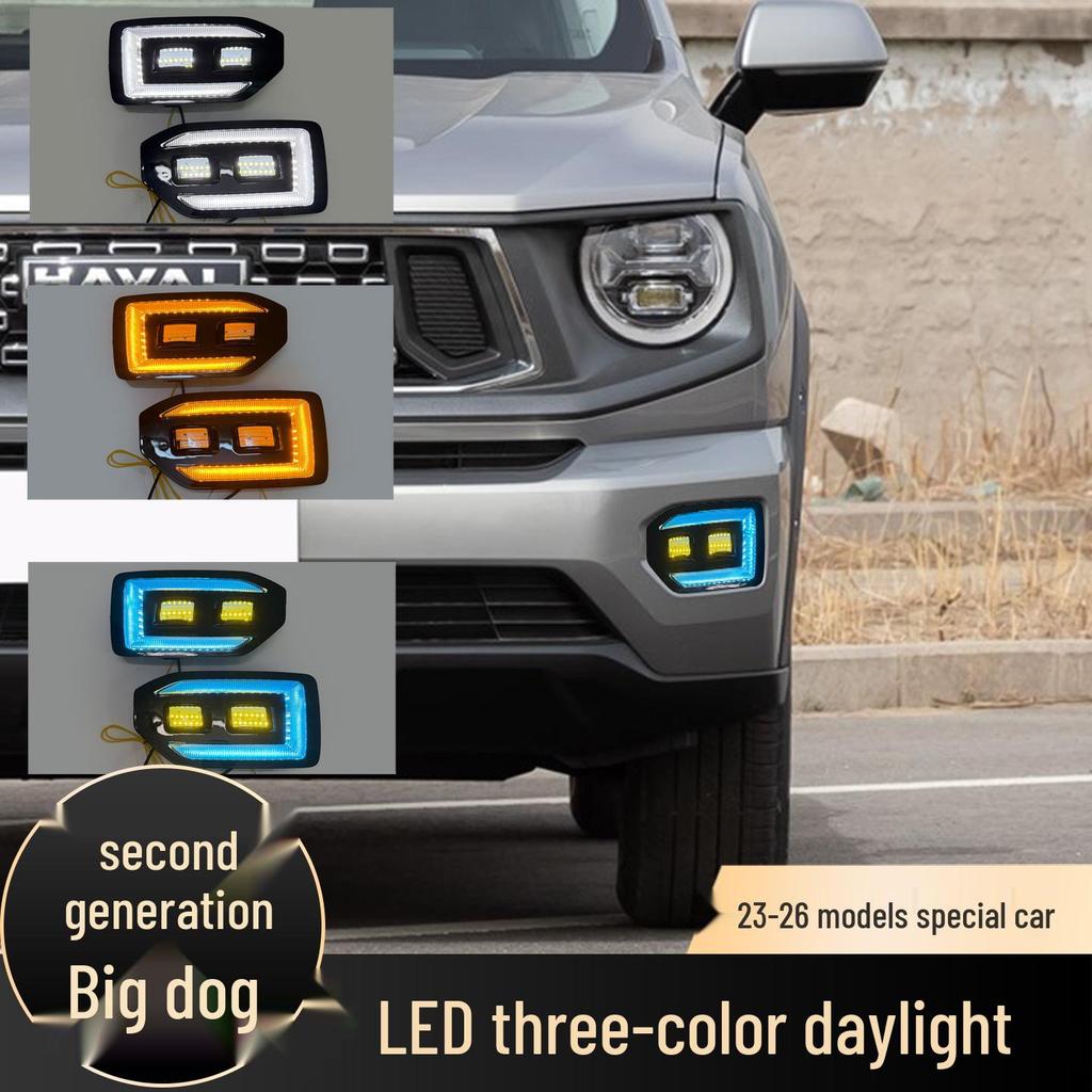 Compatible 23-26 Model Big Dog Gen 2 LED Daytime Running Lights with Flowing Turn Signals & Dual Beam Fog Lights