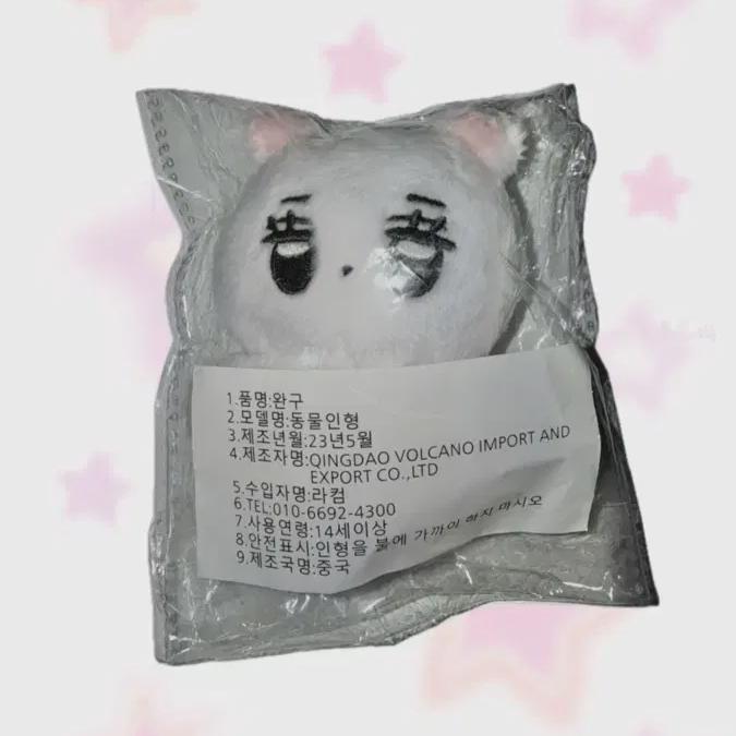 

aespa Зимняя кукла Пуказенг запечатана