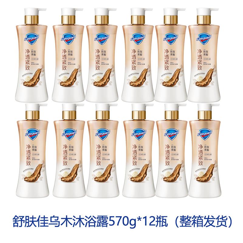 

Safeguard Ebony Body Wash - 12-Pack