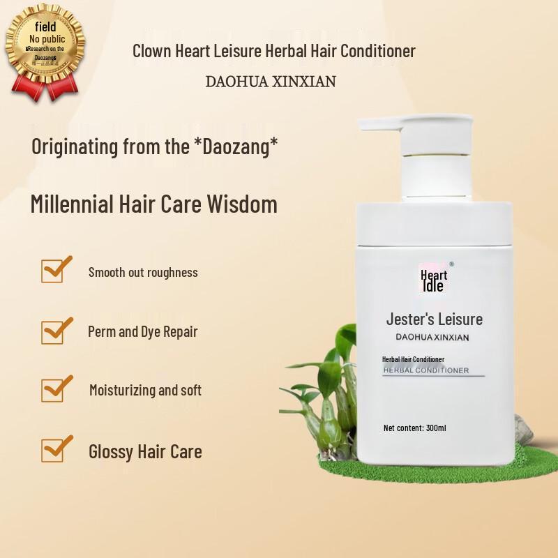 

Dao Hua Xin Xian Herbal Hair Conditioner