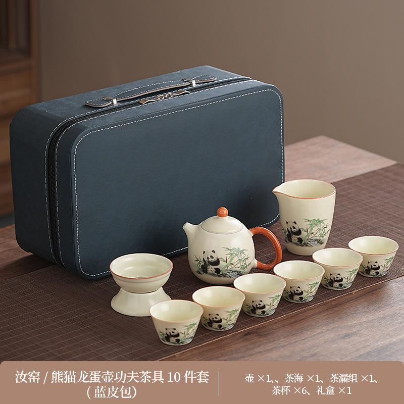 Panda tea set Huang Ru kiln, the whole set can be opened, ceramic tea with tea tray, gift box for elders