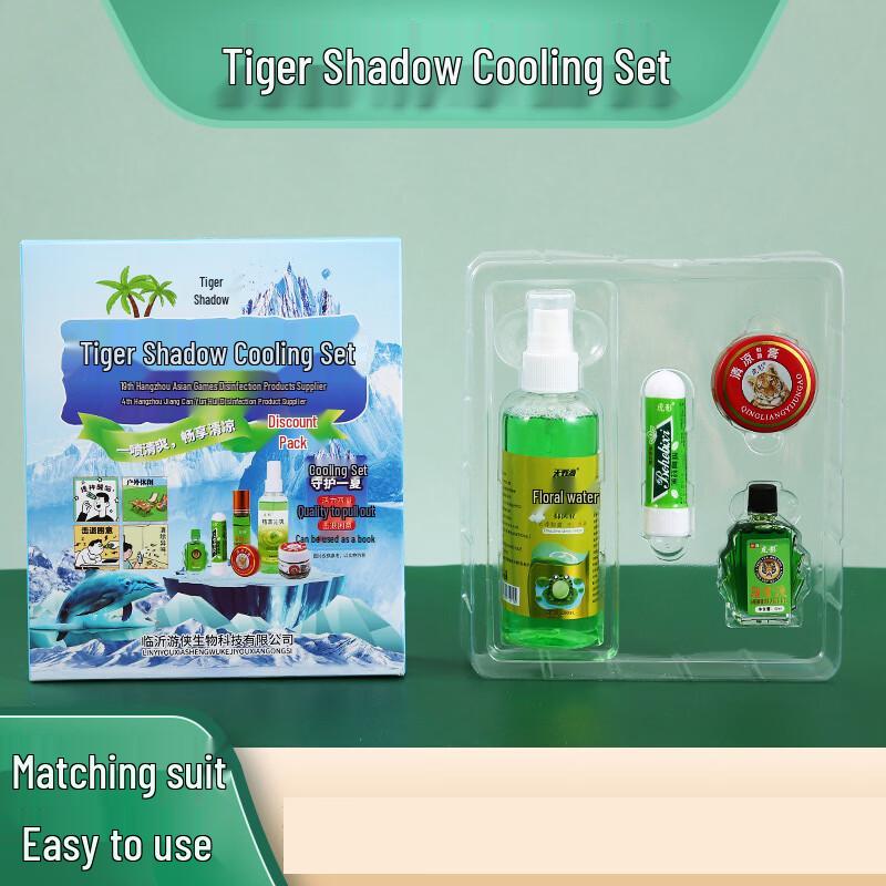 Tiger Shadow Personal Care Cooling Set