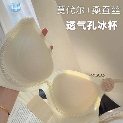 Modal Invisible Seamless Underwear Women's Thin Small Breasts Gather To Prevent Sagging and Show Round Small Flower Buds, No Steel Ring Bra