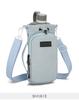 Water Bottle Bag, Portable Water Bottle Bag For Going Out, Travel Crossbody Cup Cover, Universal Water Bottle Phone Bag