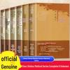 Literatura científica popular – Medicina