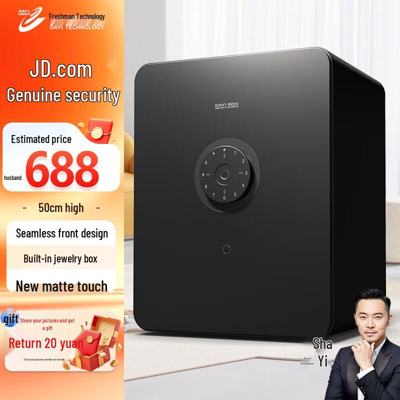 DAYI Puriya Smart Digital Security Safe