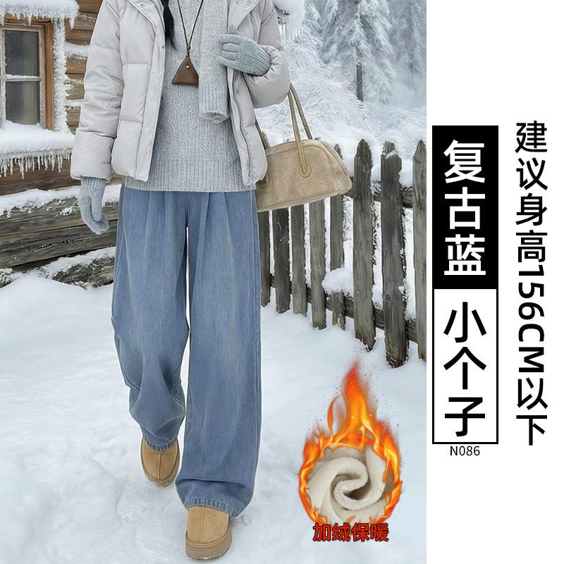 Straight jeans for women, new loose elastic waist thin wide-leg pants