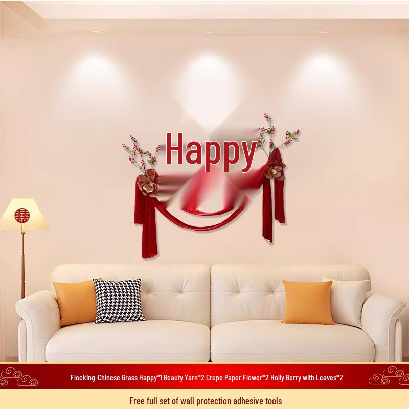 Wedding Double Happiness Wall Decor Set for Living Room & Bedroom
