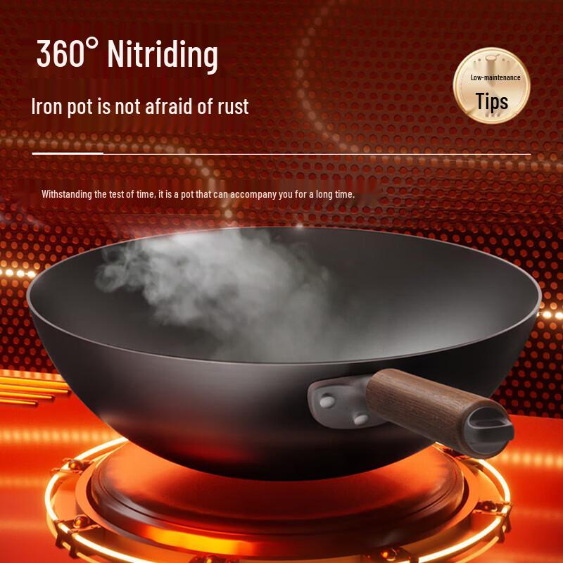 Supor 34cm Coating-Free Non-Stick Iron Wok