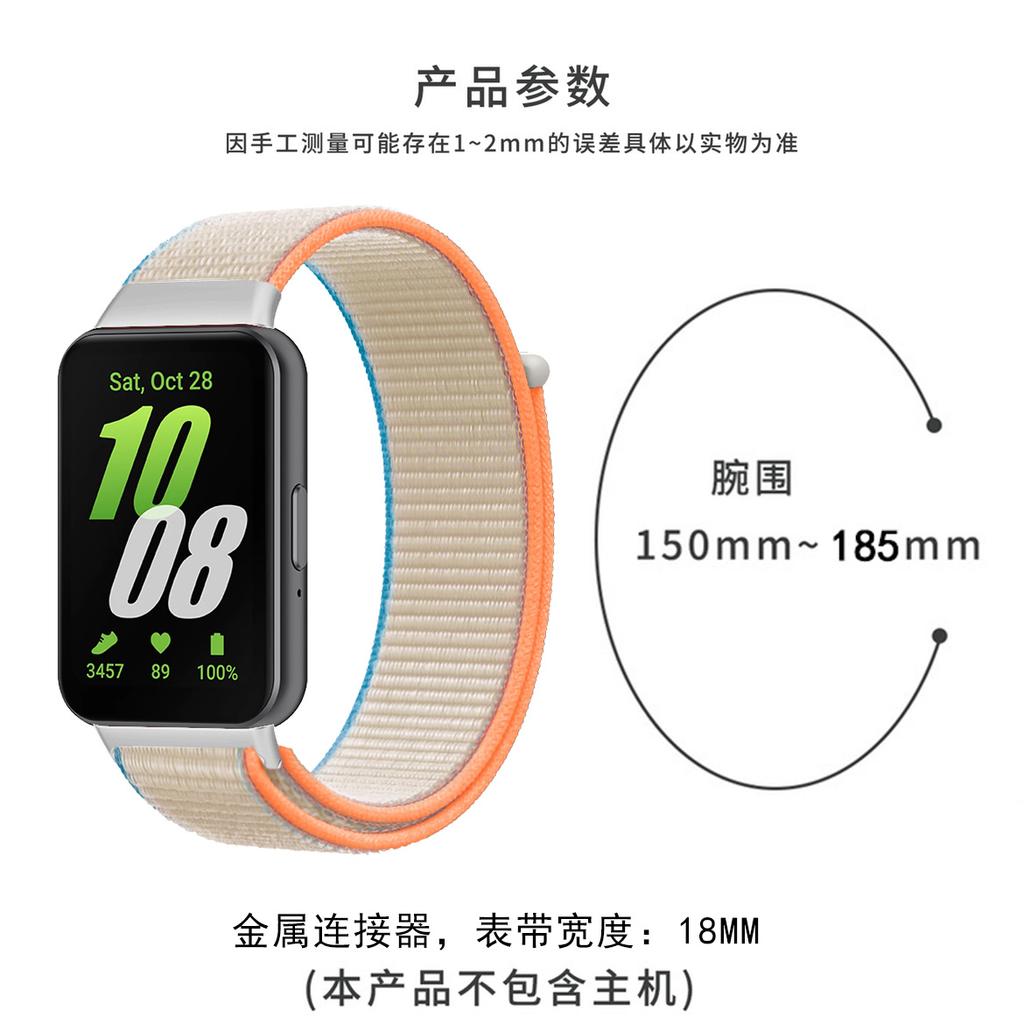 Nylon Loop for Samsung Galaxy Fit 3 strap Accessories Breathable Adjustable Replacement correa Sport bracelet galaxy fit3 band