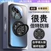 Applicable To Vivoiqoo11 Mobile Phone Case Magnetic Suction Rotating Bracket Matte 11 Protective Cover All-inclusive Anti-drop
