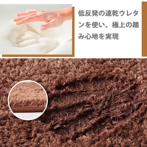 Gemarwel Bath Mat, Quick Drying, Absorbent Bath Mat, Washable, Non-Slip, Approximately 40x60cm, Microfiber Mat, Foot Wipe, Bathroom, Stylish, Washroom