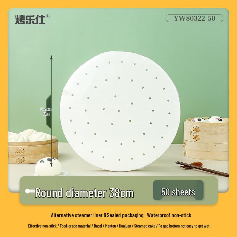 Non-stick Food Grade Steamer Paper