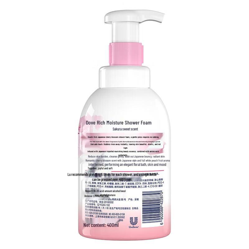 Dove Concentrated Shower Gel Trio Set