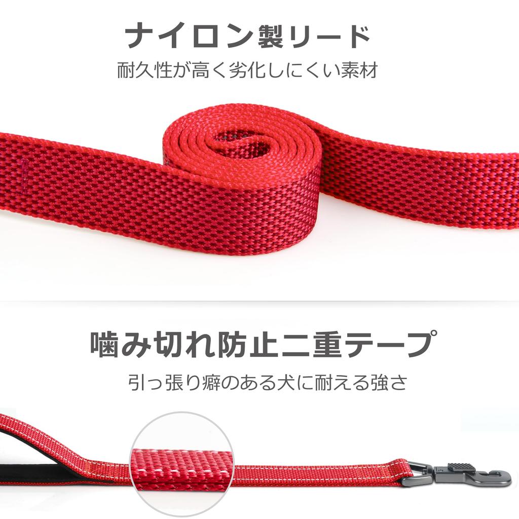 Fida Long Dog Lead with 2 Handles and Soft Pad for Medium and Large Training Lead for Night Reflective Small, Dogs, Pets, (1.2m, Red)