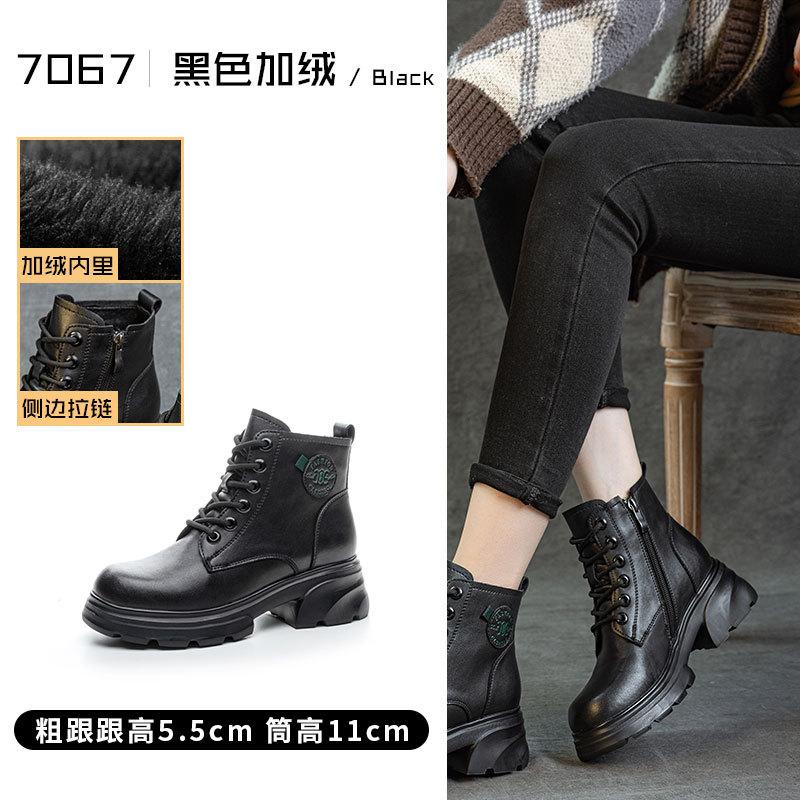 Autumn and winter retro British boots 2025 new velvet Korean version of Martin boots thick-soled heightening women's shoes versatile short boots