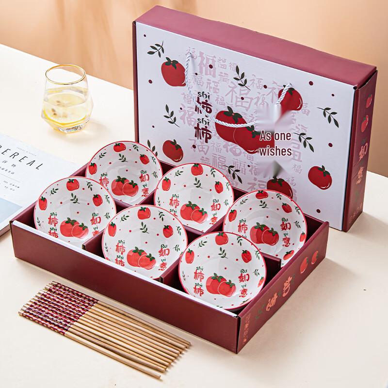 Ru Han Chinese Ceramic Tableware Gift Set, Persimmon Auspicious Design