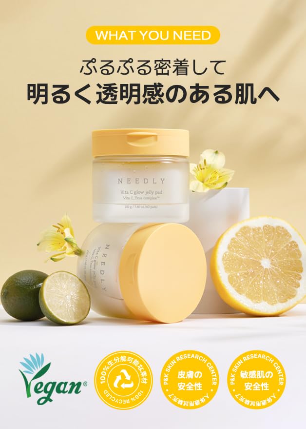NEEDLY Vita C Pack Pads Wipe Pads Toner Pads Korean Skin Care Exfoliating Care Moisturizing Skin Texture Care (60 sheets) & [Official/Genuine Product]