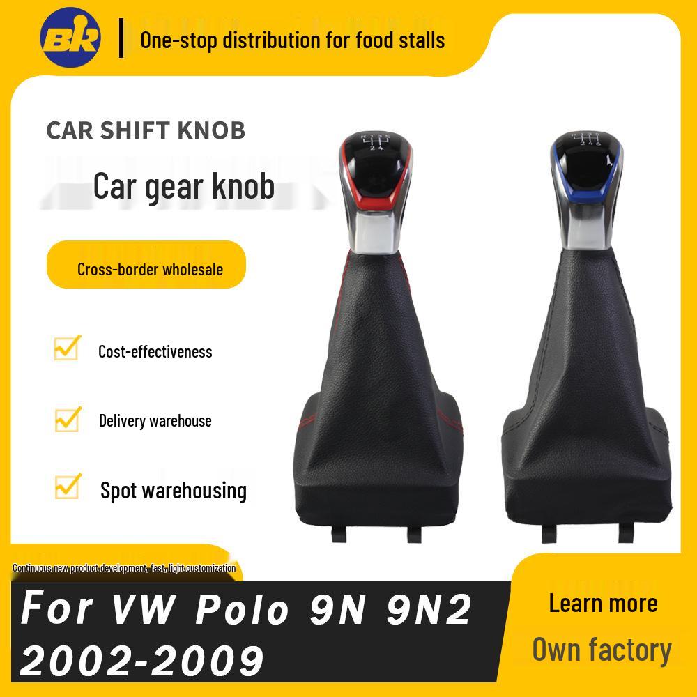 Ручка МКПП и аксессуары для чехла Volkswagen Polo 5-speed Set