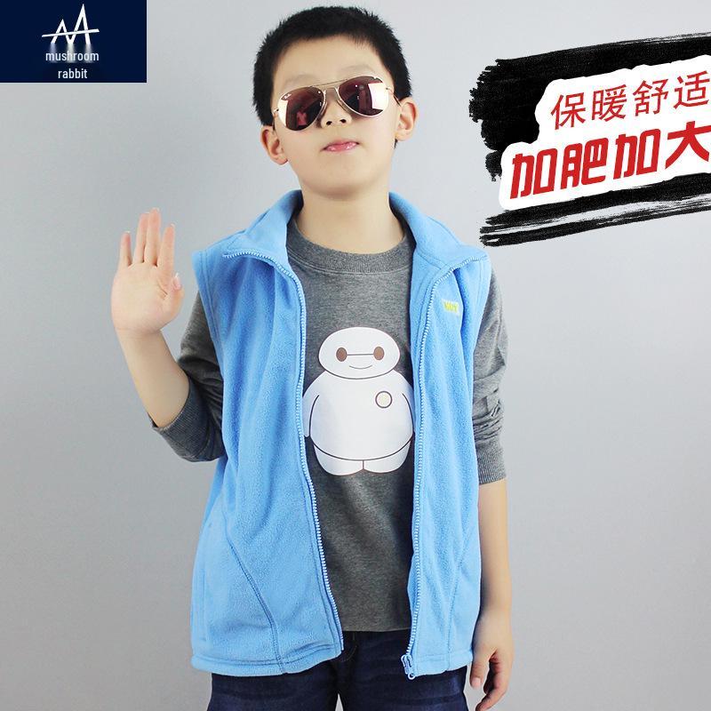 Mushroom Rabbit Boys' Fleece Vest - Spring/Autumn Style