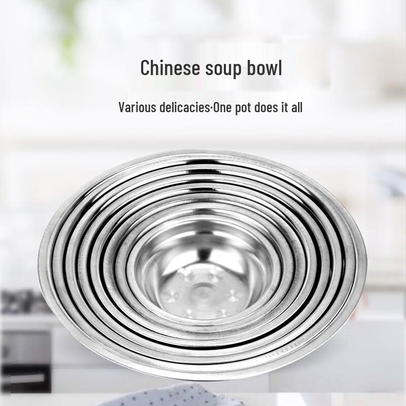 KAZHI 201 Stainless Steel Multi-Purpose Soup Bowl Set
