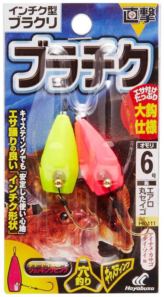 Hayabusa Direct Hit Inchiku Type Brakuri, Large Brachiku Hook Specification, 6