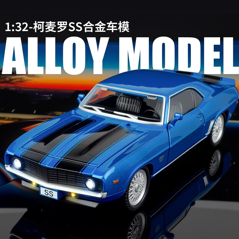 1:32 SS Sports Supercar Alloy Diecast Model Car Classic Trendy Home Hobbies Collection Present For Friend