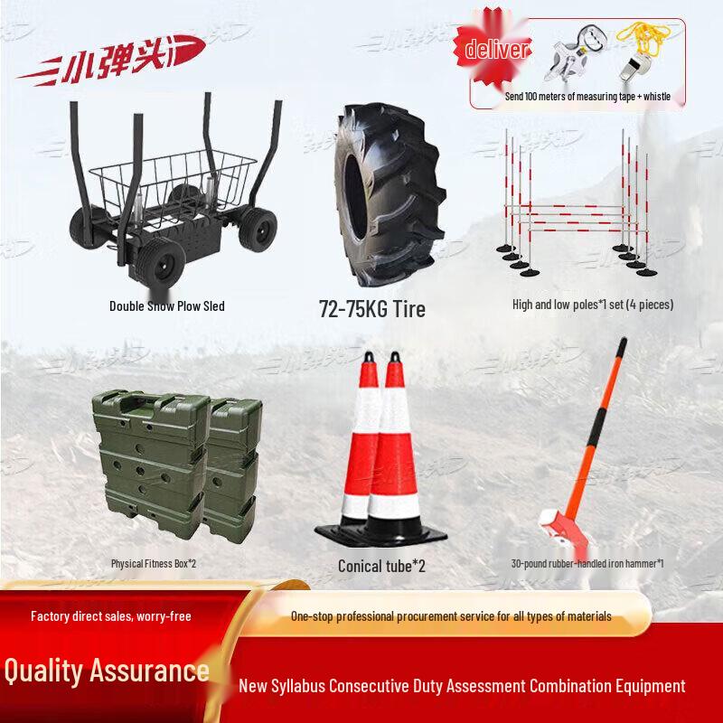 Duty Squad Combat Fitness Training Equipment
