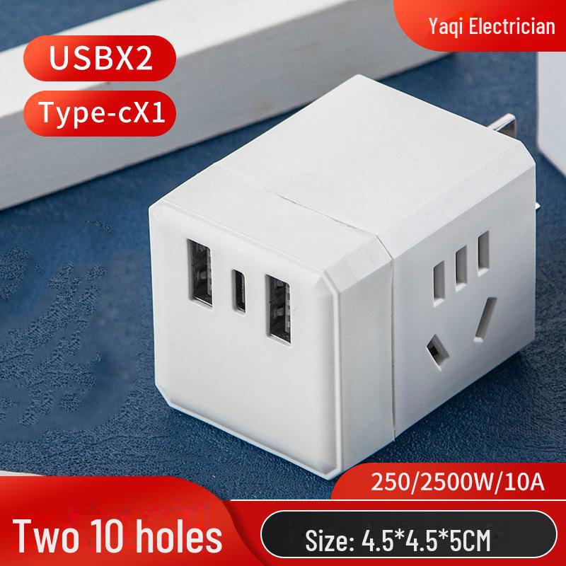 Wood Grain Multi-Function Travel Plug Board & Socket Converter