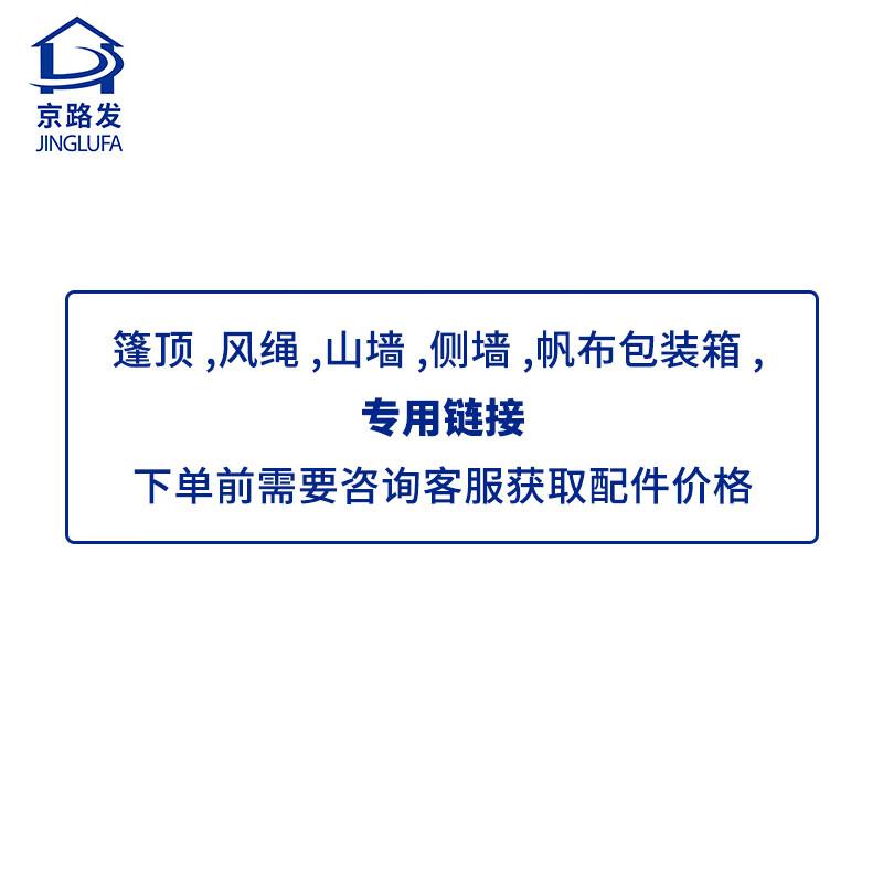 Jinglufa Type 96 Camouflage Military Tent Accessories + Tool Kit