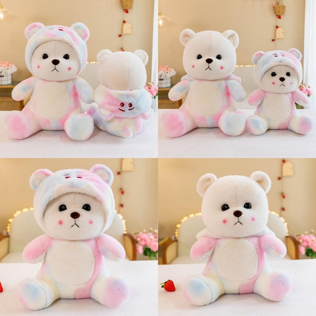 Tie Dye Cute Colored Teddy Bear Plush Toy Pillow For Childrens Bedroom Gift And