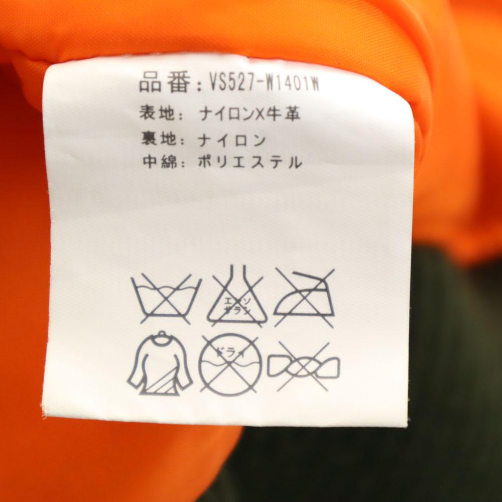 VANSON Flight Jacket L Khaki Blouson Men's Used