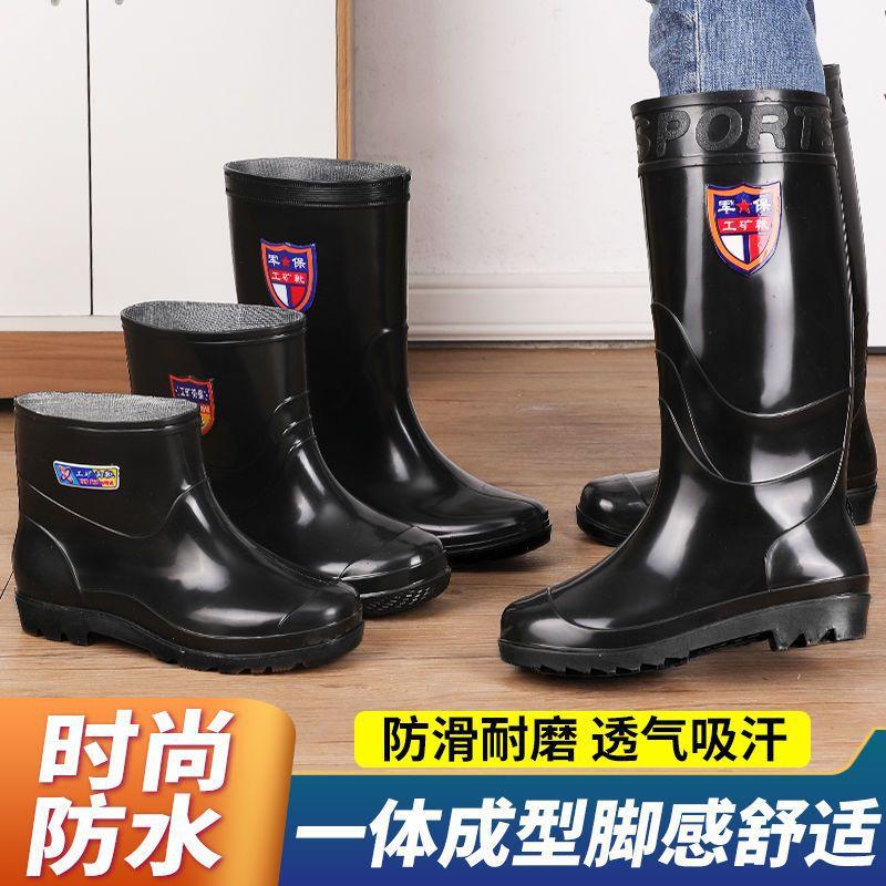 PVC material tall tube waterproof, acid and alkali resistant, wear-resistant and non-slip rain shoes, unified shoes