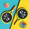 2Pcs Portable Children's Badminton Racket Lightweight Sports Game Toys  Parent-Child Interactive