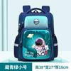 Children Orthopedics School Bags Kids Backpack Primary Schoolbag For Girls Boys Waterproof Backpacks BookBag Mochila
