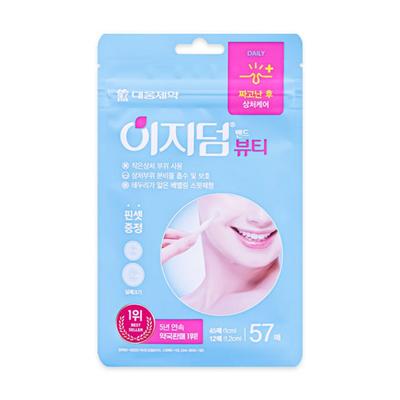 Daewoong Pharmaceutical Easyderm Beauty Spot Patch, 57 Stück, 1 Stück