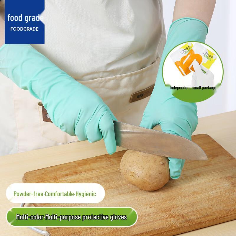 MINGYUAN Food Grade Thickened Disposable Gloves (20 Pcs)