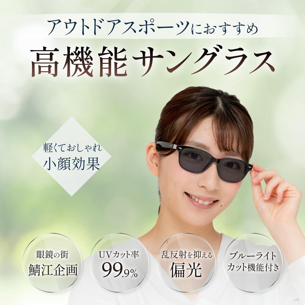 Polarized Sunglasses for Light Gray Wellington Flexible for [Adventure King] Fishing, Lenses, Men's Style, [Sabae Design/Ultra-Lightweight Frame],