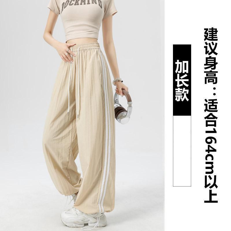 Khaki Quick-drying Overalls Women's Summer Thin New Loose Straight Casual Small Wide-leg Sweatpants