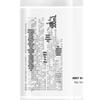 Walch Orange Blossom Essential Oil Shower Gel