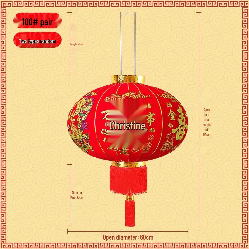 

Big Red Decorative Lanterns (2-Pack)