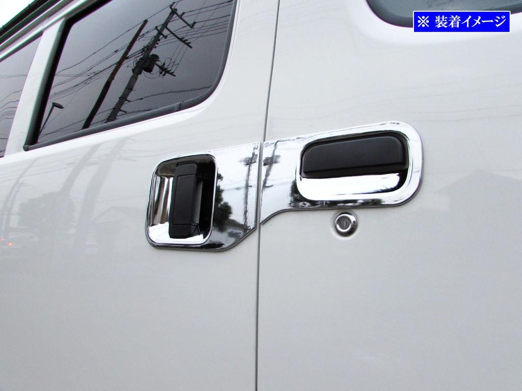 BRIGHTZ Chrome Door Handle Bowl Cover DHC-SARA-115 for Toyota TownAce Van S402M/S403M/S412M/S413