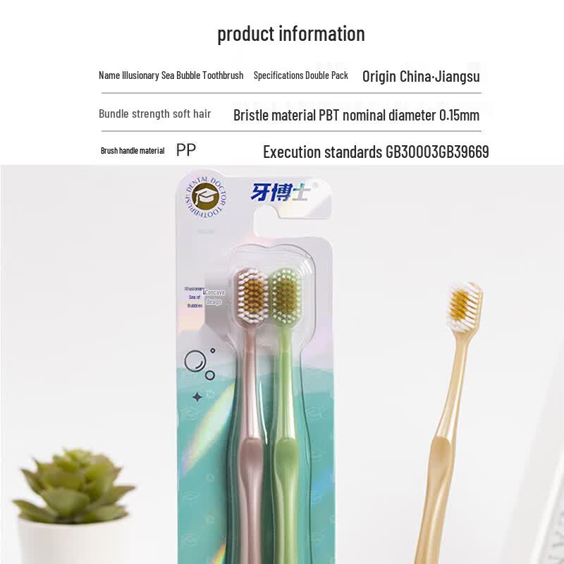 Dr. Yaboshi Deep Clean Soft Bristle Toothbrush